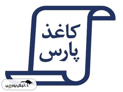 چکاپا ورق را برگرداند؛ پایان دوران زیان