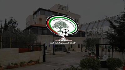 تشکر فدراسیون فوتبال فلسطین از اقدام انسان دوستانه نروژ - پارس فوتبال