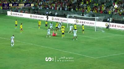 ویدیو: گل دوم الاهلی به النصر توسط راجر ایبانز - پارس فوتبال