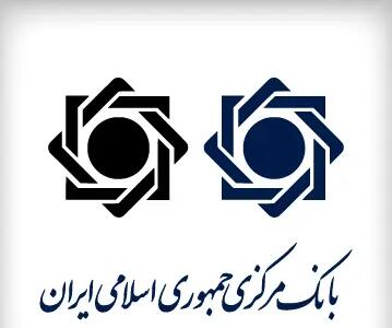 پرداخت وام ازدواج و فرزندآوری از مرز ۸۵.۶ همت گذشت