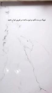 کوفته مرغ، طعمی نرم و دلپذیر + فیلم