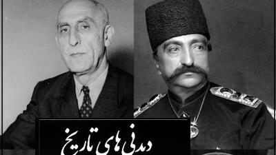 عکس سفر در زمان / خلاقیت در معماری اصیل ایرانی خانه دکتر مصدق .. تا کاخ  های رضا شاه در شمال و کاخ ناصرالدین شاه  در کرج  / فقط مرگ بر مصدق روی خانه اش غمگینتان می کند ...