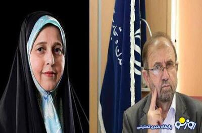 انتصابی بر اساس بی عدالتی!