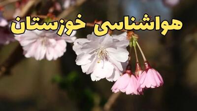 پیش بینی وضعیت آب و هوا خوزستان فردا یکشنبه ۲ شهریور ماه ۱۴۰۴ + هواشناسی خوزستان ۲۴ ساعت آینده
