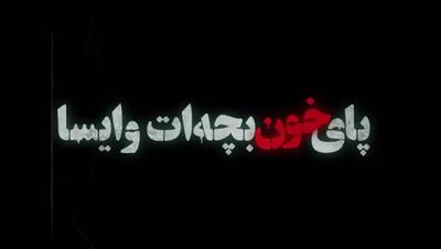 زمان پخش سریال محکوم از فیلمیو + تعداد قسمت های سریال محکوم