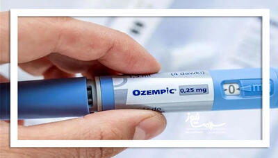 چه میشود اگر مصرف اوزمپیک (Ozempic) را قطع کنیم؟