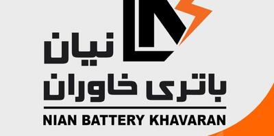 نیان باتری خاوران به بازار دوم فرابورس آمد!