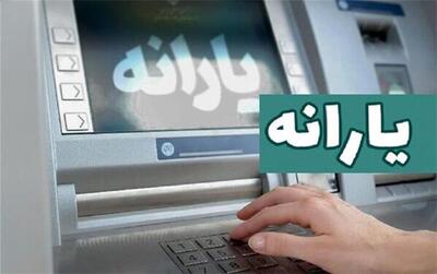 پیامد حذف یارانه سه میلیون نفر از افراد دهک دهم