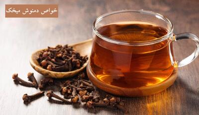 خواص دمنوش میخک برای زنان و مردان و نحوه ی مصرف