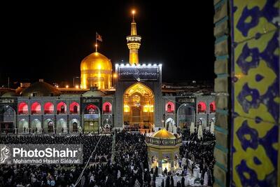 مراسم شام غریبان شهادت امام رضا(ع) فردا برگزار می‌شود (۲ شهریور ۱۴۰۴)