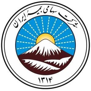 پیام مدیرعامل بیمه ایران به مناسبت روز پزشک