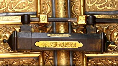 قفل درِ کعبه را یک ایرانی ساخته است؟