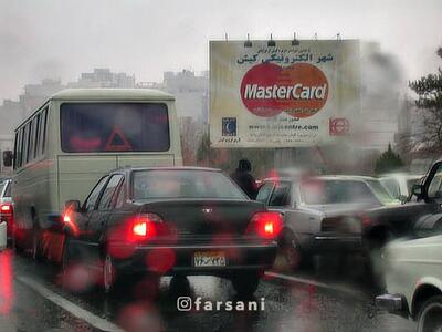 عکس قابل تامل از یک بیلبورد در دهه ۸۰
