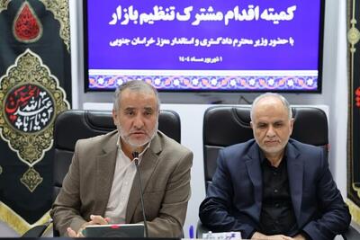 خراسان جنوبی جزو استان‌های با کمترین تورم در کشور است