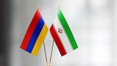 ارمنستان به ایران فرصت ویژه داد