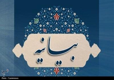 واکنش اساتید و دانشجویان به بیانیه جبهه اصلاحات - تسنیم