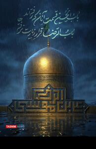 طرح / باب الحسین قسمت آنان که رفته اند، باب الرّضا قرار زیارت نرفته‌ها...- گرافیک و کاریکاتور طرح و تصویرسازی تسنیم | Tasnim