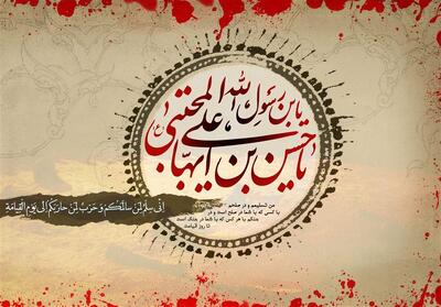 صلح استراتژی حکیمانه امام حسن(ع) برای حفظ اسلام - تسنیم