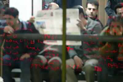  پرداخت 30 همت سود به 10 میلیون سهامدار در مرداد 1404