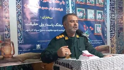 امنیت جامعه مرهون خون شهداست