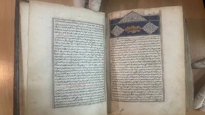 معرفی نسخه نفیس کتاب ابن سینا در روز پزشک