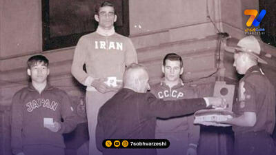 پایان سفر امامعلی حبیبی اسطوره کشتی ایران در 94 سالگی