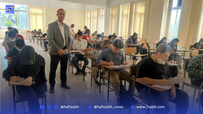 توزیع کارت آزمون کاردانی به کارشناسی از فردا