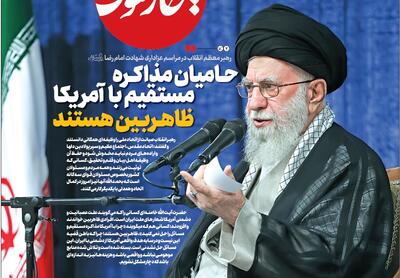 حامیان مذاکره مستقیم با آمریکا ظاهربین هستند