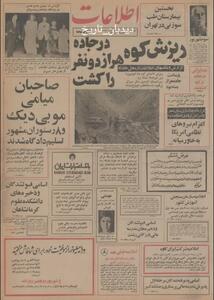 ساخت سد لار با ۴۰۰ کارگر پاکستانی و اروپایی/سالیانه سیصد میلیون متر مکعب آب سرازیر می شود