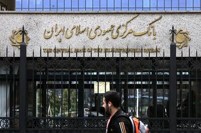 بانک مرکزی نسخه رمزارز بابک زنجانی را پیچید | اقتصاد24