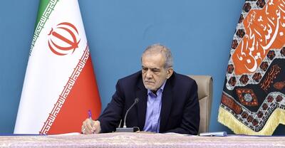پیام تبریک پزشکیان به تیم ملی نجوم و اختر فیزیک ایران | اقتصاد24