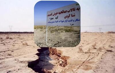 محیط زیست البرز: تالاب صالحیه به خشکی بی‌سابقه رسید / حدود ۲۰ تا ۲۵ روز پیش گردوغبار ناشی از خشکی تالاب بخش‌های زیادی از کرج و حتی تهران را تحت تأثیر قرار داد / البرز دیگر توان توسعه صنایع آب‌بر و کشاورزی غرقابی را ندارد