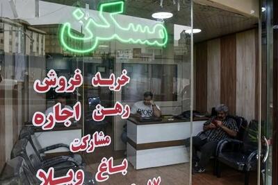 تاثیر جنگ 12 روزه در بازار مسکن بندرانزلی