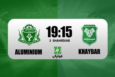 پیش‌بازی آلومینیوم - خیبر؛ جدال رحمتی در شهر خاطره‌ها