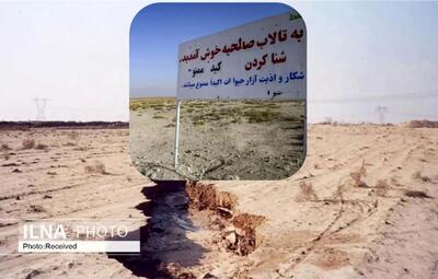 تالاب صالحیه به خشکی بی‌سابقه رسید/بحران فرونشست در مهرشهر کرج
