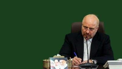 قالیباف درگذشت آیت‌الله حاج‌شیخ ابوالقاسم مقدس خیابانی را تسلیت گفت