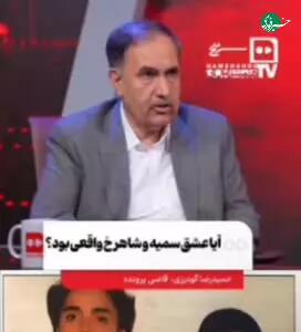 سرنوشت شاهرخ و سمیه پس از جنایت خیابان گاندی
