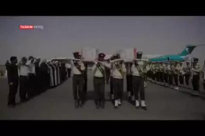 استقبال از شهدای حادثه تروریستی ایرانشهر در مشهد