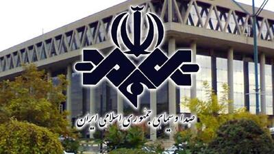 اطلاعیه روابط‌ عمومی رسانه ملی در واکنش به انتشار بیانیه اخیر منسوب به جبهه اصلاحات
