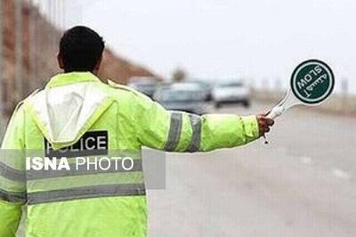 اعلام محدودیت‌های ترافیکی در محورهای منتهی به مشهد