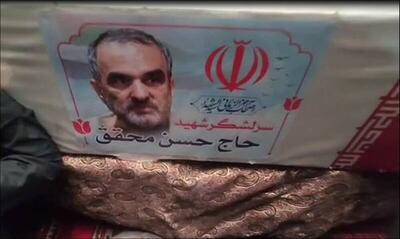 قلبی که دوباره برای ایران تپید