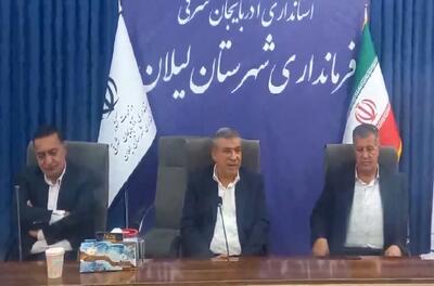 توسعه زیرساخت‌های آموزشی در شهرستان لیلان