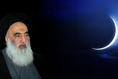 دفتر آیت‌الله سیستانی اعلام کرد: دوشنبه اول ربیع‌الاول است