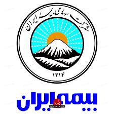 پالایشگاه های کشور زیر پوشش بیمه ایران