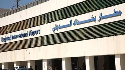 تیراندازی در فرودگاه بغداد