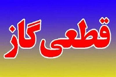 قطع گاز پنج روستای دزفول در پی بی احتیاطی یک کشاورز