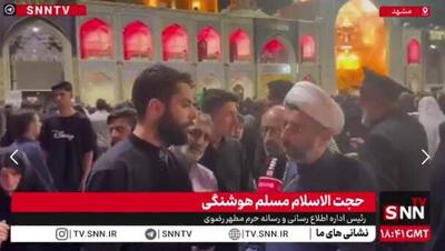 جزئیات برگزاری مراسم شام غریبان امام رضا در مشهد/۱۲۰‌موکب خدمت‌رسانی در اطراف حرم فعال بودند