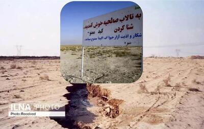 بحران فرونشست در مهرشهر کرج