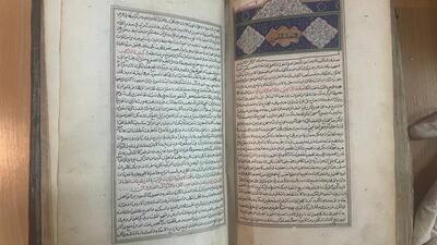 معرفی نسخه نفیس کتاب ابن سینا در روز پزشک