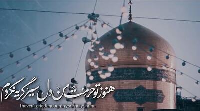 در به درم دنبال پناه اومدم ؛ حسین ستوده